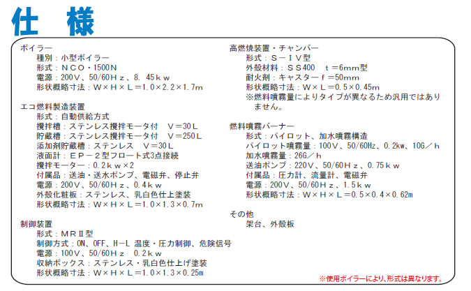 �G�R�{�C���[